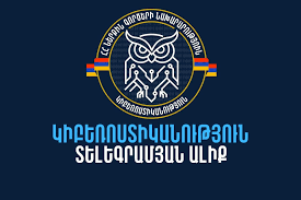 Հիշեցում․ չբացեք հաղորդագրության մեջ նշված հղումները