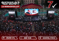 Ծառուկյանը չի մասնակցելու առաջին համարների բանավեճին․ այսօր լինելու է հանրահավաք