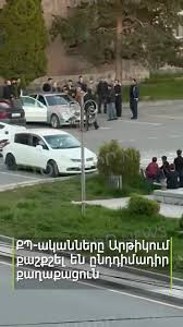 Գործող իշխանությունները հերթական անգամ ոտնահարում են օրենքներն ու մարդու իրավունքները