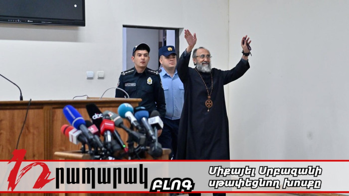Ահա թե ինչու են լռեցնում Միքայել Սրբազանին