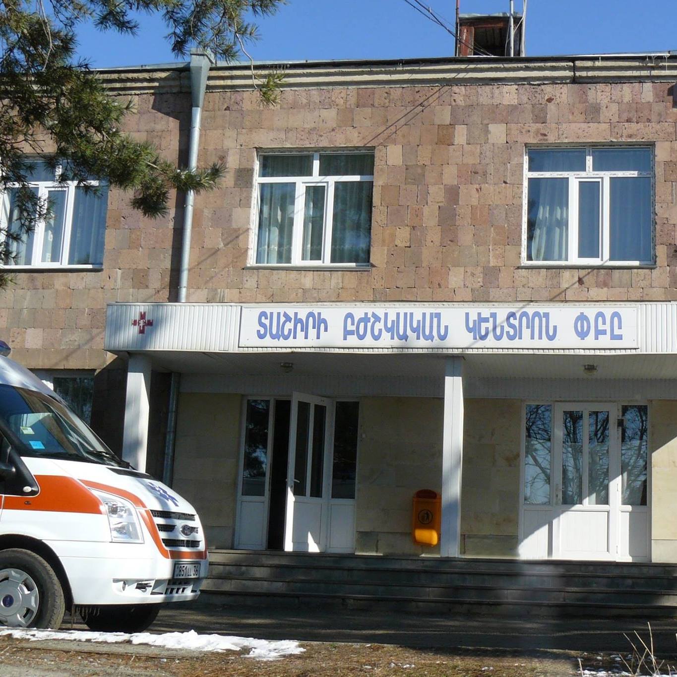 Տաշիրի բժշկական կենտրոնում բժիշկ, բուժքույր, սանիտարկա չի մնացել