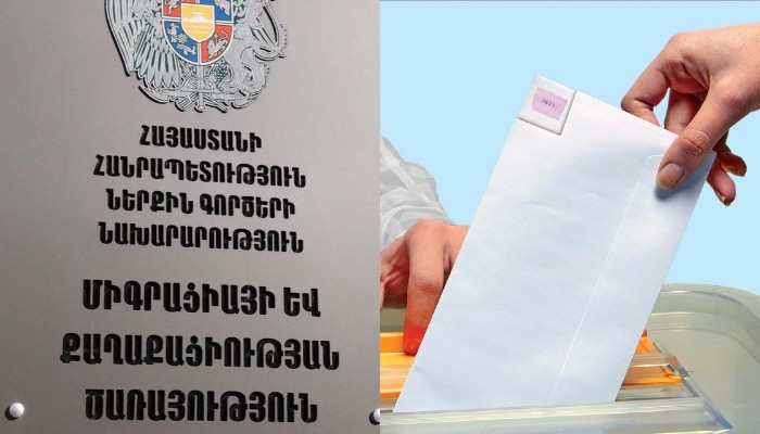 ՄՔԾ տարածքային ստորաբաժանումներն աշխատելու են շաբաթ և կիրակի օրերին