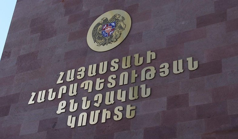 ՔԿ-ն` ՌԴ-ից Հայաստան բերվող քաղաքացիների ցուցակի մասին
