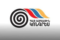 Պահանջում ենք դադարեցնել Հանրային հեռուստատեսությամբ և այլ հարթակով ուղղված հոգեբանական տեռորն ու ապօրինի քարոզչությունը