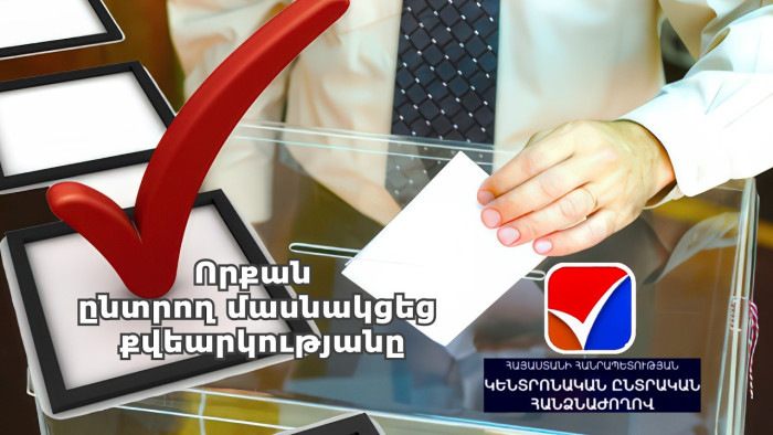 #Ուղիղ․  Որքան ընտրող մասնակցեց քվեարկությանը. ամփոփիչ թվեր