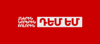 Ընտրություններն անցել են վարչական ռեսուրսի համատարած և համակարգված կիրառմամբ․ Բոլորին դեմ եմ