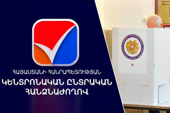 ՔՊ-ի 374 ձայնը գրանցել են 384 ձայն․ լուսանկարներ