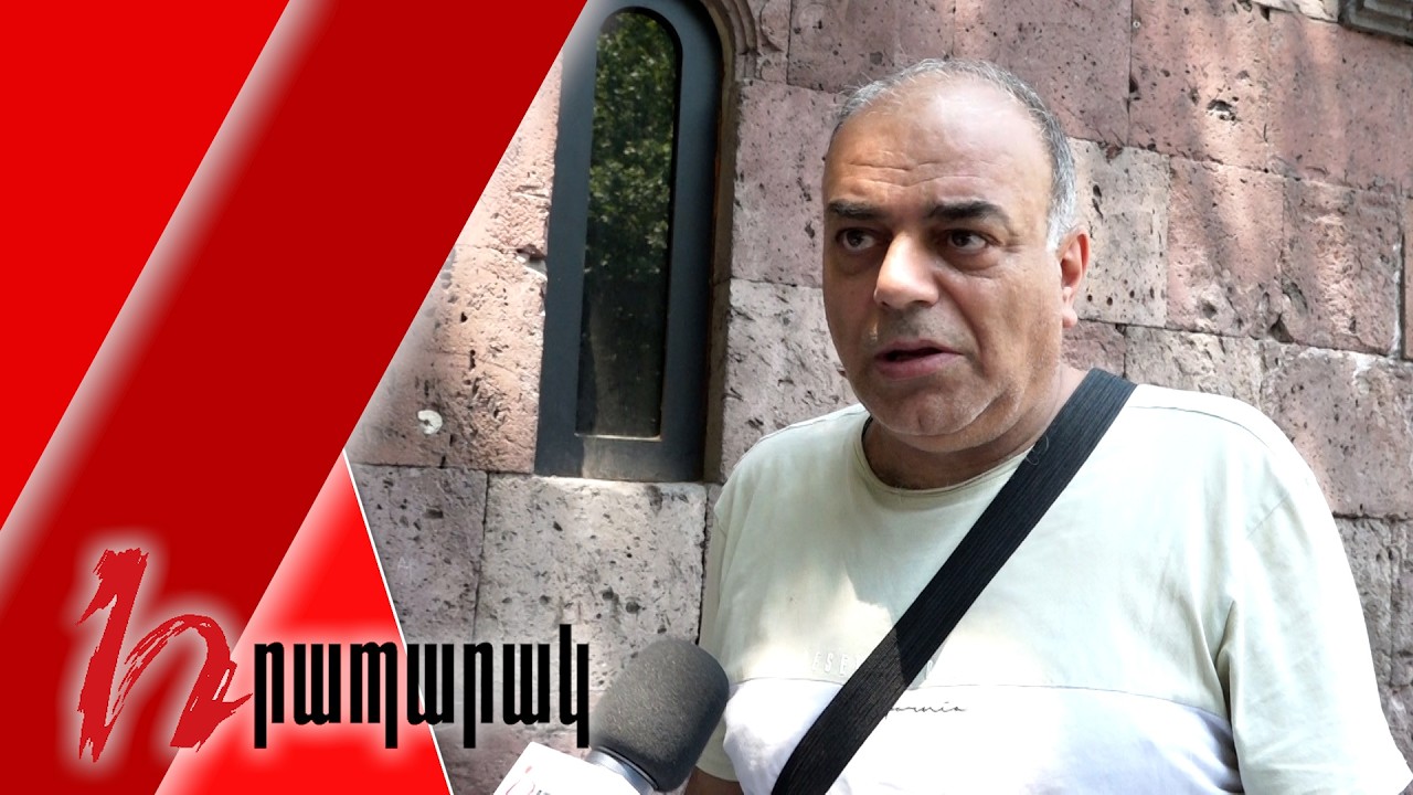Պահանջատիրությունից պետք է հրաժարվել