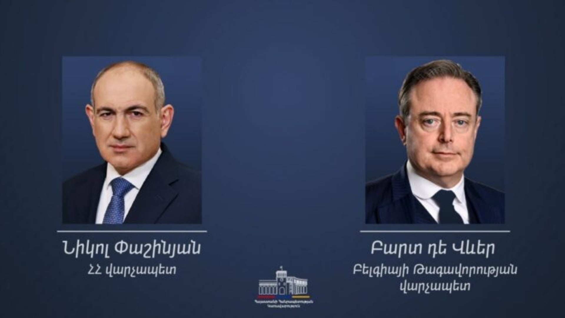Ա՜յս աստիճանի ցինիկ...