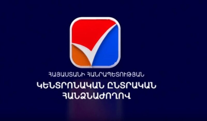 ԿԸՀ-ի նոր ամփոփումը փոխել է մի շարք ցուցանիշներ