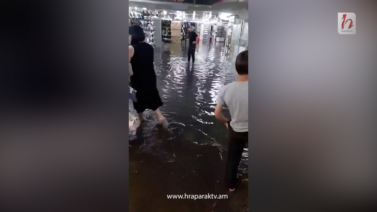 Բարեկամության անցումը՝ անձրևներից հետո
