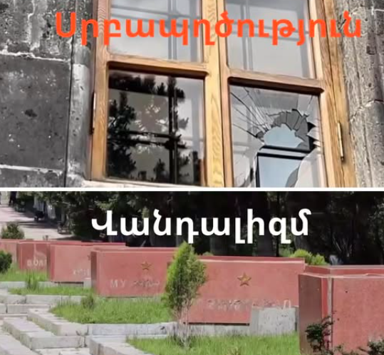 «Սա հարձակում է մեր պատմական հիշողության և ազգային արժանապատվության վրա»․ Սամվել դպիր Գրիգորյան