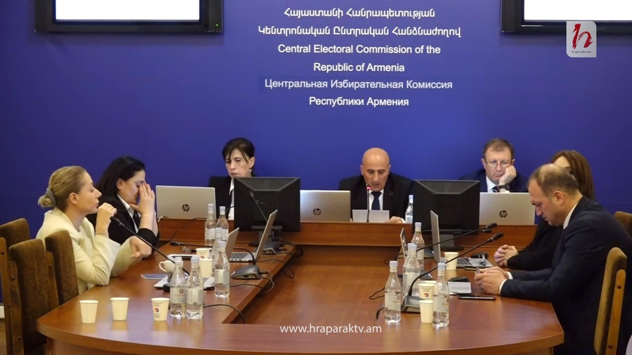 ԿԸՀ-ն հրապարակեց որոշումը