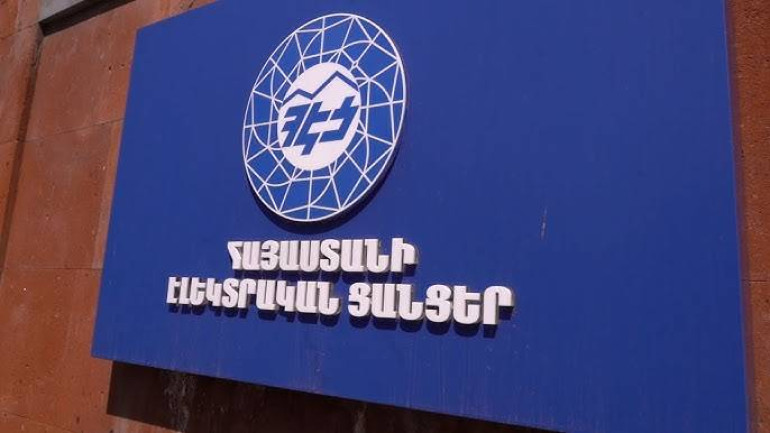 ՀԷՑ-ի օտարման վերաբերյալ արբիտրաժային վարույթն անցնում է Հայաստանի՝ իրավազորության վերաբերյալ առարկությունների քննարկմանը