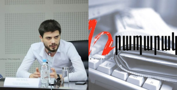 «Հրապարակ»․ «Հրապարակը» հաղթել է Վերաքննիչում