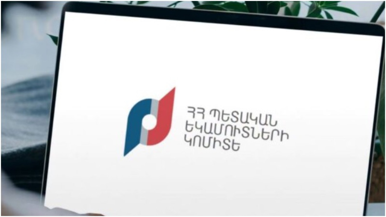 Հունիսի 25-ին 1 ժամով անհասանելի կլինեն