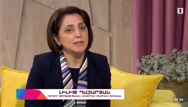 Էդգար Ղազարյանի քրոջը պաշտոնից ազատվելու պահանջ է ներկայացվել