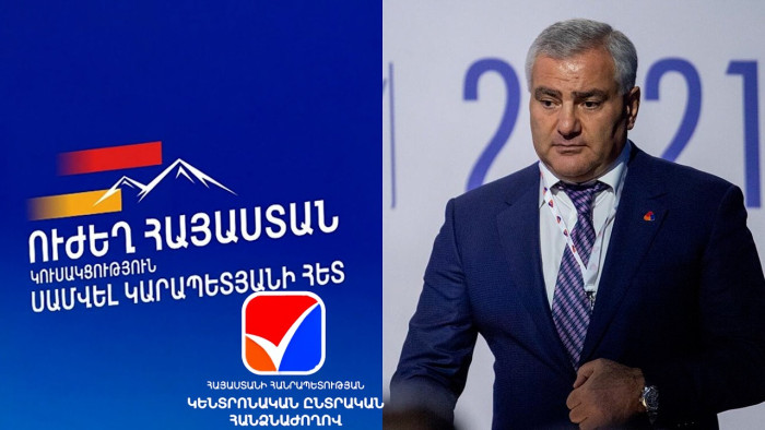 «Ուժեղ Հայաստան»-ը կոչ է անում իր ընտրողներին վիճարկել բողոքների քննությունը․ հանդիպումը հունիսի 26-ին