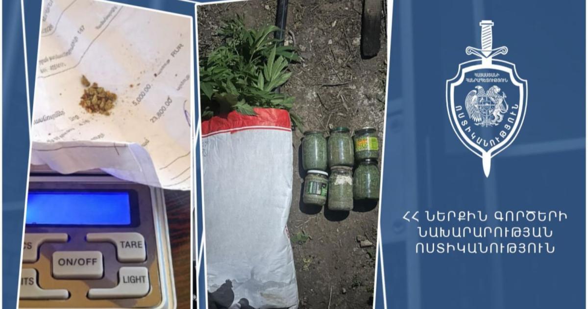 Երևանում թմրամիջnց պահելու դեպքեր են բացահայտվել