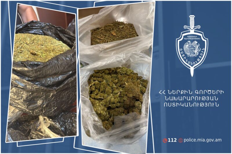Ձերբակալվել են երեք անձինք