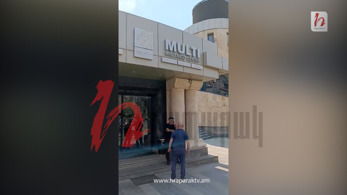 Իրավապահները տարհանել են «Մուլտի Վելնեսի» հաճախորդներին ու աշխատակիցներին