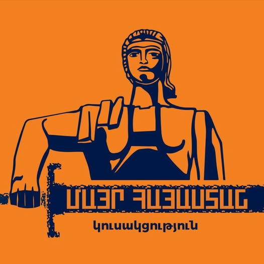 «Մայր Հայաստան»․ Փաշինյանի հրապարակային հրահանգով սկսվել է Ծառուկյանի ունեզրկման գործընթացը