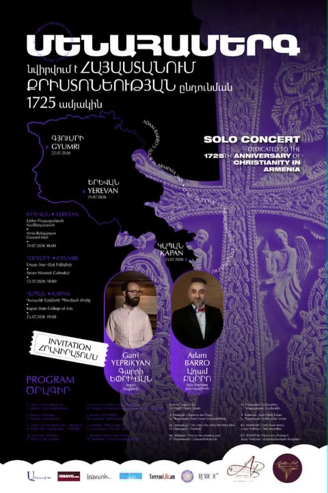 Ֆրանսաբնակ օպերային երգիչ Ադամ Բարրոն քրիստոնեության ընդունման 1725-ամյակի առթիվ Հայաստանում հանդես կգա մի քանի համերգով