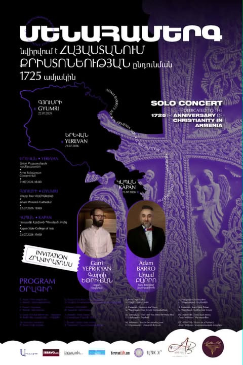 Ֆրանսաբնակ օպերային երգիչ Ադամ Բարրոն քրիստոնեության ընդունման 1725-ամյակի առթիվ Հայաստանում հանդես կգա մի քանի համերգով