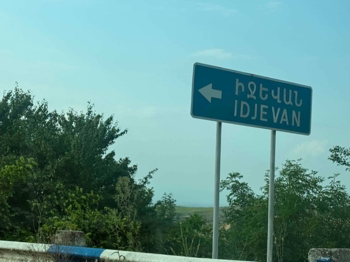 Տառասխալով ցուցանակներ՝ ճանապարհին