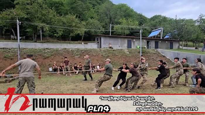 Դավիթբեկյան խաղեր․ էմոցիաներ, որ ամեն ինչ արժեն ԲԼՈԳ