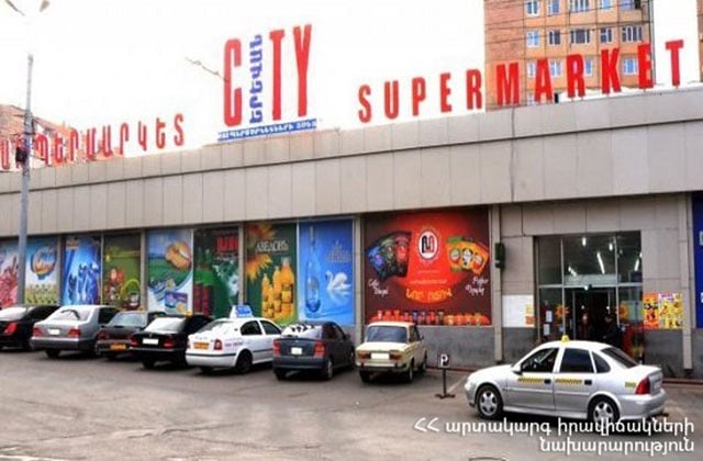 Ստուգել  են «Երևան Սիթի»-ի մասնաճյուղերը, արձանագրել խախտումներ