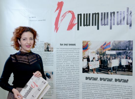 Սոնա Ադամյան