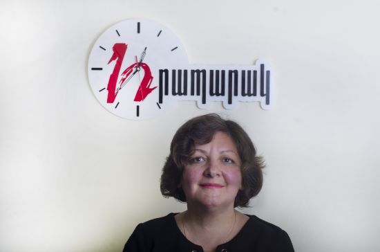 Тагуи Акобян