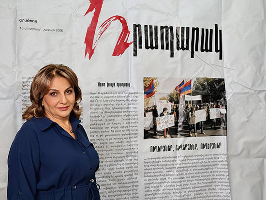 armine-ohanyan