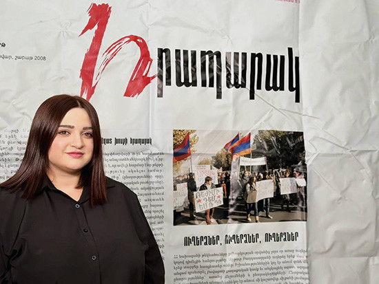 armine-navvoyan